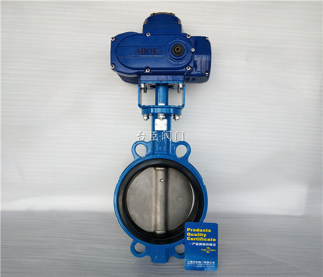 精小型防爆電動蝶閥