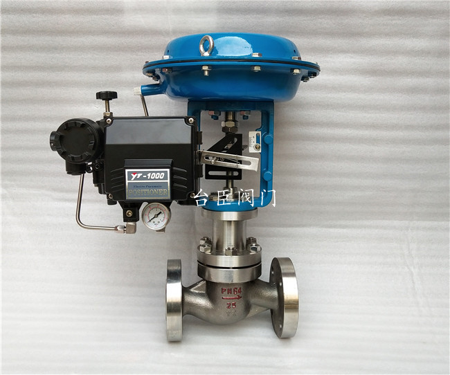 氣動調節(jié)閥