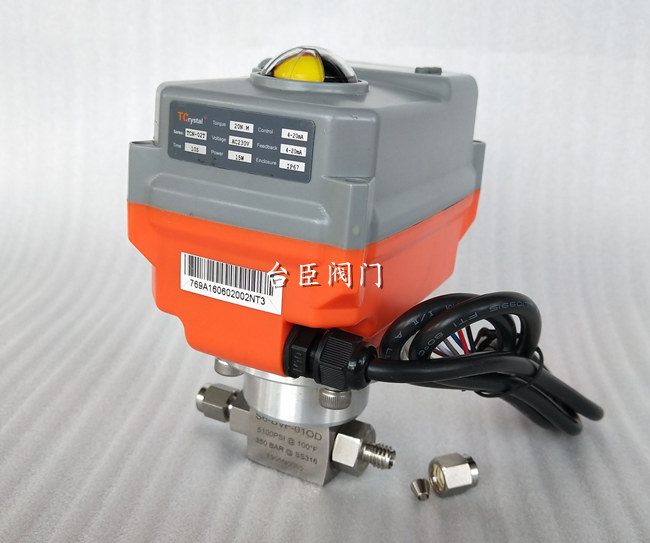 新款小型電動調節球閥