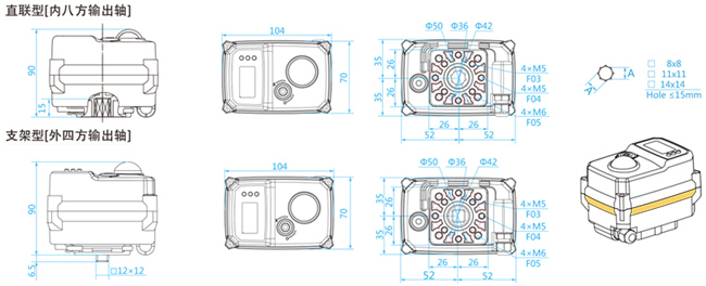 電動調節型執行器外形尺寸