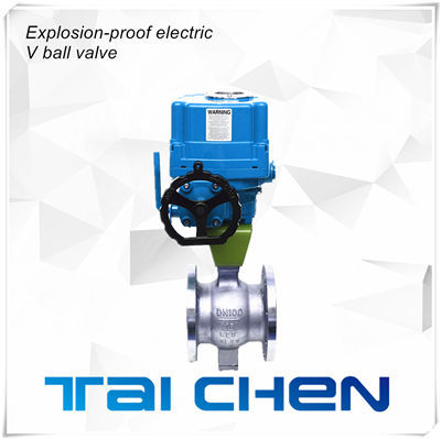 電動V型調節球閥圖片