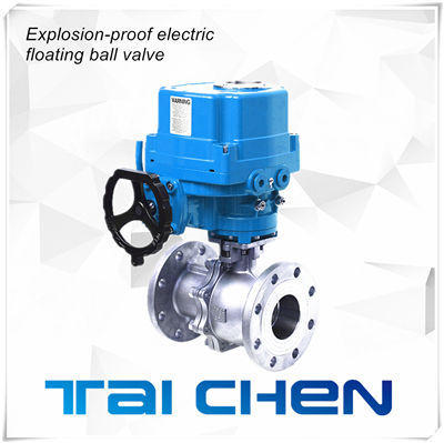 電動調節球閥圖片