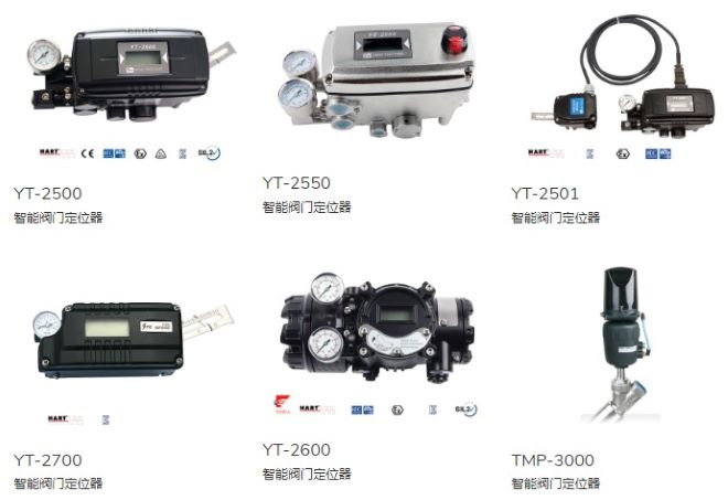 YT-2500智能閥門定位器