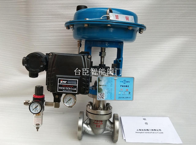氣動(dòng)調(diào)節(jié)閥實(shí)物圖