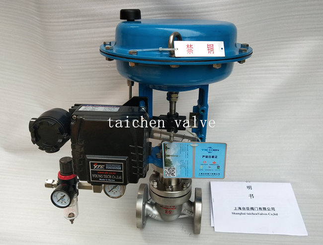 氣動(dòng)單座調(diào)節(jié)閥圖片