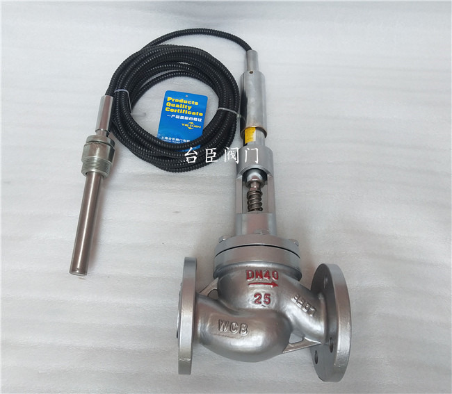 自力式溫度調節閥